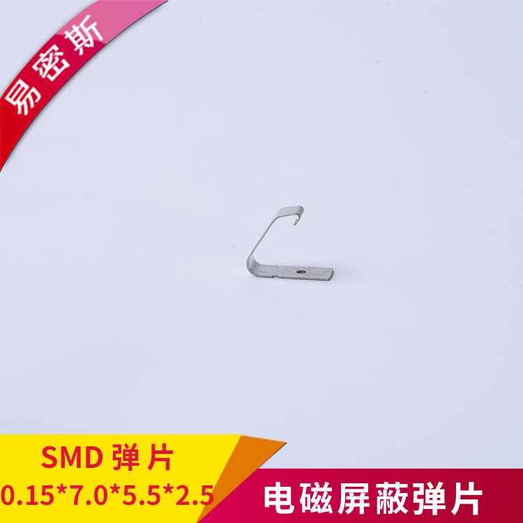 SMD彈片PCB板接地精密彈片手機天線SMD-C-015755525